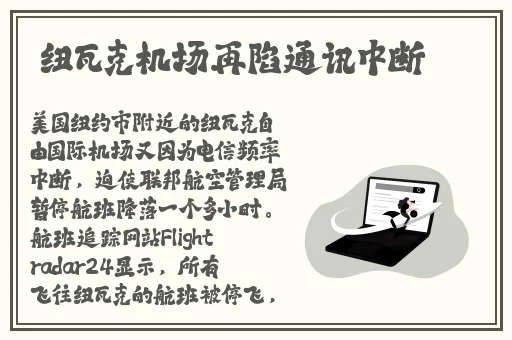 凌乱的校园运动会